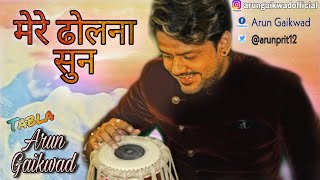 MERE DHOLNA SUN // Tabla Amazing Performance // Arun Gaikwad