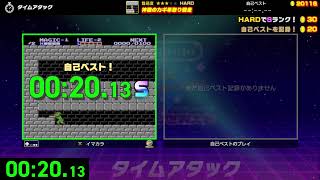 「神殿のカギ早取り競争」とりあえずSランク - リンクの冒険