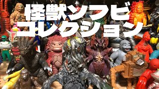 自宅の怪獣ソフビ  コレクション部屋を紹介します！