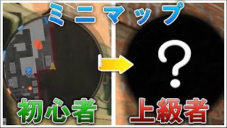 〖COD:BOCW〗初心者必見！ミニマップが『見やすくする方法』と『特殊な効果』について紹介します！