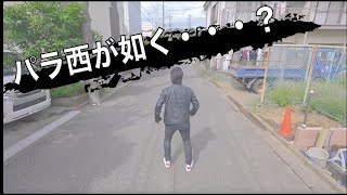 『パラエストラ西東京が如く』ゲーム風紹介動画♪