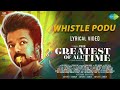 THE GOAT - Whistle Podu Song Full Theatrical version lyrical video | Thalapathy Vijay | Sneha |Yuvan