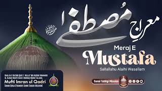 Meraj E Mustafa ﷺ By Mufti Imran Ul Qadri Sahab Qibla