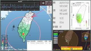 【台灣地震】2023年1月12日 13時15分53秒 屏東縣三地門鄉地震 深度:18.3km M4.4 最大震度3