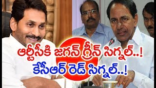 Jagan Committee Cleared Line For APSRTC To Merge In Government | MAHAA NEWS