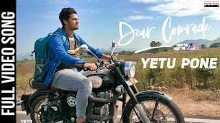 #Dear Comrade Video Songs - Telugu |Yetu Pone Video Song | VijayDevarakonda |Rashmika |Tamada Pavan