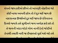 સૂર્ય ને અર્થી ચડાવતા લોકો આ વિડીયો જરૂર જુઓ vastu shastra vastu tips janva jevu