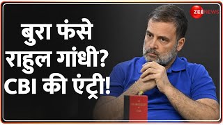 बुरा फंसे राहुल गांधी? CBI की एंट्री! | Phangnon Konyak | Pratap Sarangi | Parliament Row | Rahul