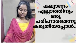 വിധവയായ അമ്മയും  രണ്ട് പെണ്മക്കളും മാത്രമുള്ള കുടുംബത്തിന് സംഭവിച്ചത് .... josh with jo