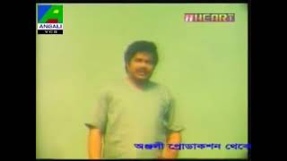 vranto_ pothik_ Bangla movie...