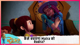 कैसे बचाएगा Maira को Rudra? | Rudra | रुद्र