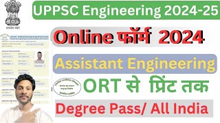 UPPSC Assistant Engineering AE Online form fill 2024 ! how to fill uppsc assistant engineering form