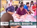 20130719 公視中晝新聞 聲援大埔 向縣長家潑漆學生送警局