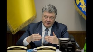 Нарада у Президента щодо посилення обороноздатності країни - 30.11.2018