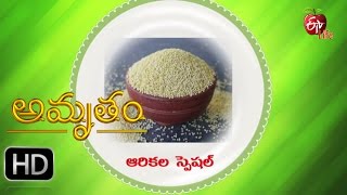 Amrutham Millets | 28th January 2017 | అమృతం మిల్లెట్స్ | Full Episode