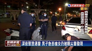 債務糾紛男子持槍尋仇 員警早一步盤查逮獲－民視新聞