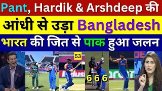 Pak Media Crying India Beat Bangladesh By 62 Runs in Usa, Ind vs Ban T20 wc 2024, Pant 53, Hardik