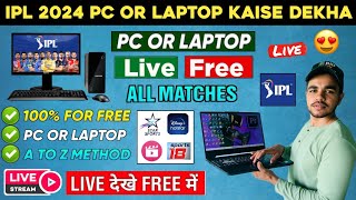IPL 2024 Live Kaise Dekhe PC OR LAPTOP | IPL 2024 Live PC | How To Watch IPL PC OR LAPTOP | IPL LIVE