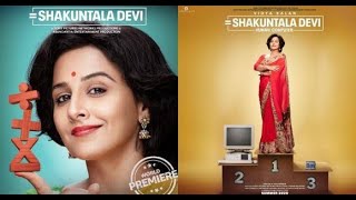 Shakuntala Devi-Official Trailer|Vidya Balan,sanya Malhotra|Amazon Prime Video|A Human Computer|