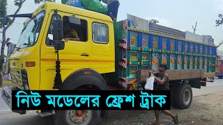 একদম ফ্রেশ TaTa 1615 Ex2 ট্রাক কিনুন | icon TUBE - আইকন টিউব