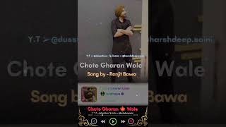 Chote Gharan Wale :by Ranjit Bawa | Punjabi |latest |Hits#punjabi #shortsyoutube #dusstlove#shorts