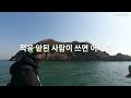 광어다운샷 쇼크리더를 길게 묶으면 그물을 잘 거는 이유 이분과외 ep11