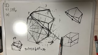 【入試】灘中 2日目 空間図形・切断 2023