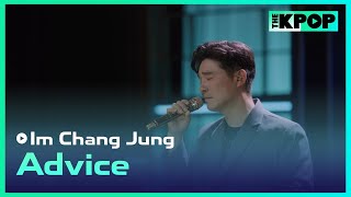 임창정(Im Chang Jung) - 조언ㅣ라이브 온 언플러그드(LIVE ON UNPLUGGED) 임창정편