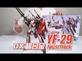 【最速开封】一代神物的前世今生 DX超合金 YF-29 开箱试玩