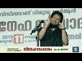 എന്തിനാണ് ആമീൻ ameen question u0026 answer by mm akbar