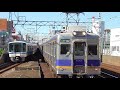 2018.5.24 南海電鉄 8000系 8004f 8010f 空港急行なんば　今宮戎通過　　南海電車　南海車両一覧