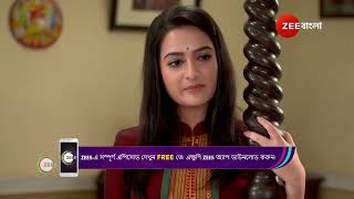 Mittir Bari | Ep - 17 | Webisode 03 | Dec, 13 2024 | Shiju Abdul Rasheed, Devika, Tanuj | Zee Bangla