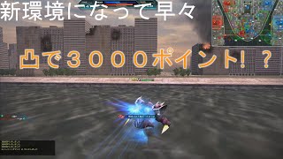 『ガンオン』新環境でも凸していくー（リプレイ）【機動戦士ガンダムオンライン】