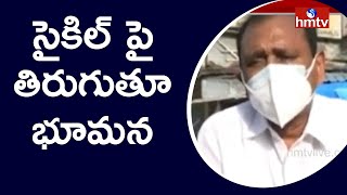 సైకిల్ పై తిరుగుతూ తిరుపతి లాక్ డౌన్ పరిశీలించిన భూమన | Tirupati MLA Bhumana Lockdown | hmtv