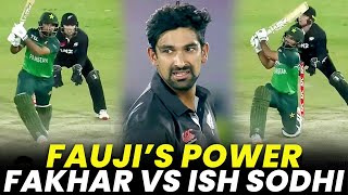 Fauji's Power | Fakhar Zaman vs Ish Sodhi | Pakistan vs New Zealand | 2nd ODI 2023 | PCB | M2B2A