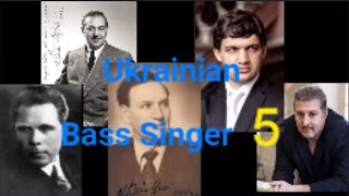 5 Ukrainian Bass Singers（ウクライナの名バス歌手５選）