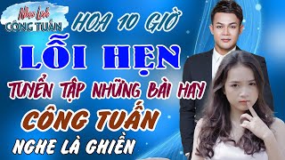 TÍ NGỌ CỦA TÔI - CÔNG TUẤN➤LK Nhạc Lính Tuyển Chọn✔️Toàn Bài Hay ✔️GIỌNG CA ĐỘC LẠ.