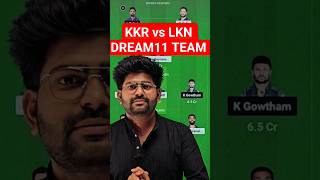 kkr vs lkn | kkr vs lkn dream11 | kkr vs lkn dream11 prediction | kkr vs lkn dream11 team #kkrvslsg