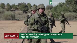 Майже 200 українських воїнів проходять підготовку в піхотній академії в Іспанії