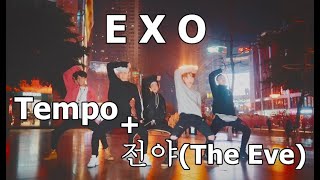 【KPOP IN PUBLIC CHALLENGE】EXO (엑소)-Tempo+전야(The Eve),today we are sexy boys