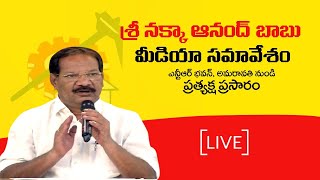 జగన్ పాలనలో ప్రభుత్వ ఉద్యోగులకు చీకటి రోజులు, ఉద్యోగులకు మనశ్శాంతి కరువు. -   నక్కా ఆనంద్ బాబు.