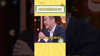 何猷君给初恋表白直接出了一道题，这就是学霸的表白方式吗 #何猷君 #搞笑