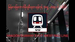 YANGON SUBWAY PROJECT