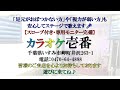 松平健／斬って候（暴れん坊将軍x挿入歌）【歌詞付フル】