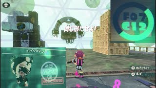 【F07 / C12　ハン・パネッ洲駅　ボトルガイザー 】 攻略　オクトエキスパンション　スプラトゥーン2　Splatoon 2　\