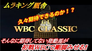 【スタポケ 実況】久々に発動！果たして素質は！？