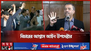 সহায়তার চেক নিতে গিয়ে আমিরাত ফেরতদের বিক্ষোভ | Asif Nazrul | Dubai Expatriates | Expatriate Welfare