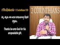 newtestament pastor joseph edwards 2 cor 9 13 telugu christian messages