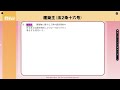 二級建築士学科出題ポイント解説＜法規＞用語の基礎「建築」とは？