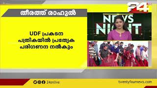 മത്സ്യത്തൊഴിലാളികൾക്ക് പ്രത്യേക പരിഗണന നൽകുമെന്ന് രാഹുൽ ഗാന്ധി